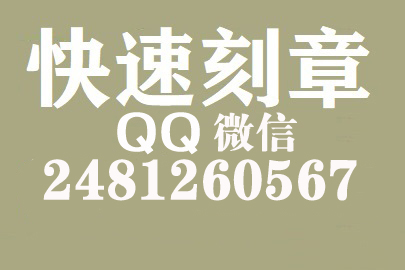 财务报表如何提现刻章费用,玉溪刻章