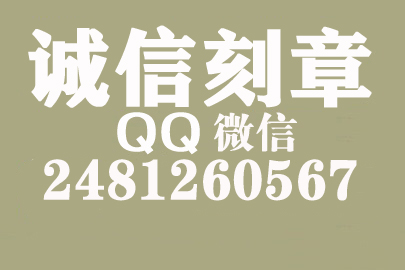 公司财务章可以自己刻吗？玉溪附近刻章